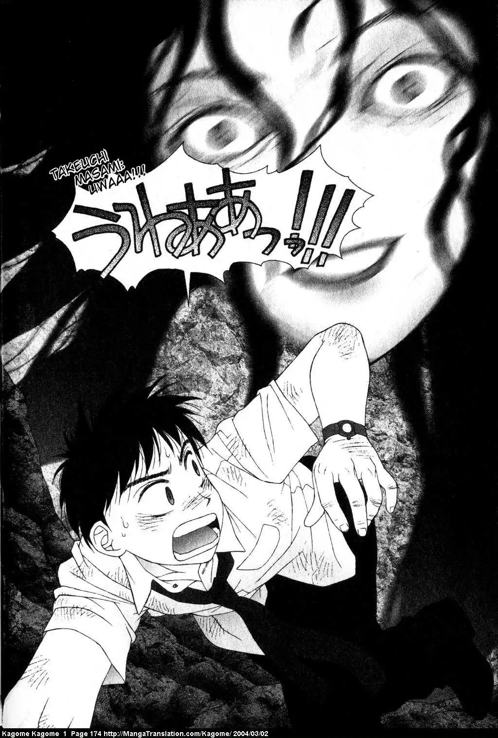 Kagome Kagome Chapter 7 17